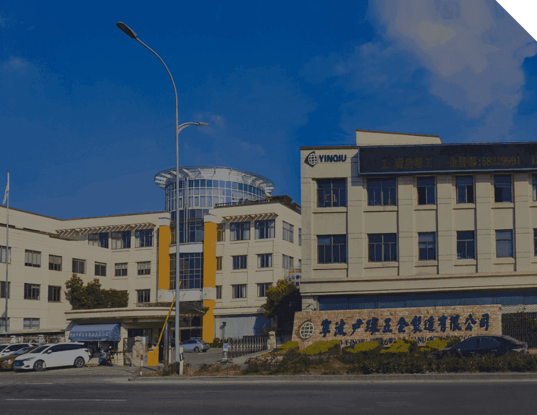 Ningbo YinQiu hardware Manufacturing Co., Ltd.